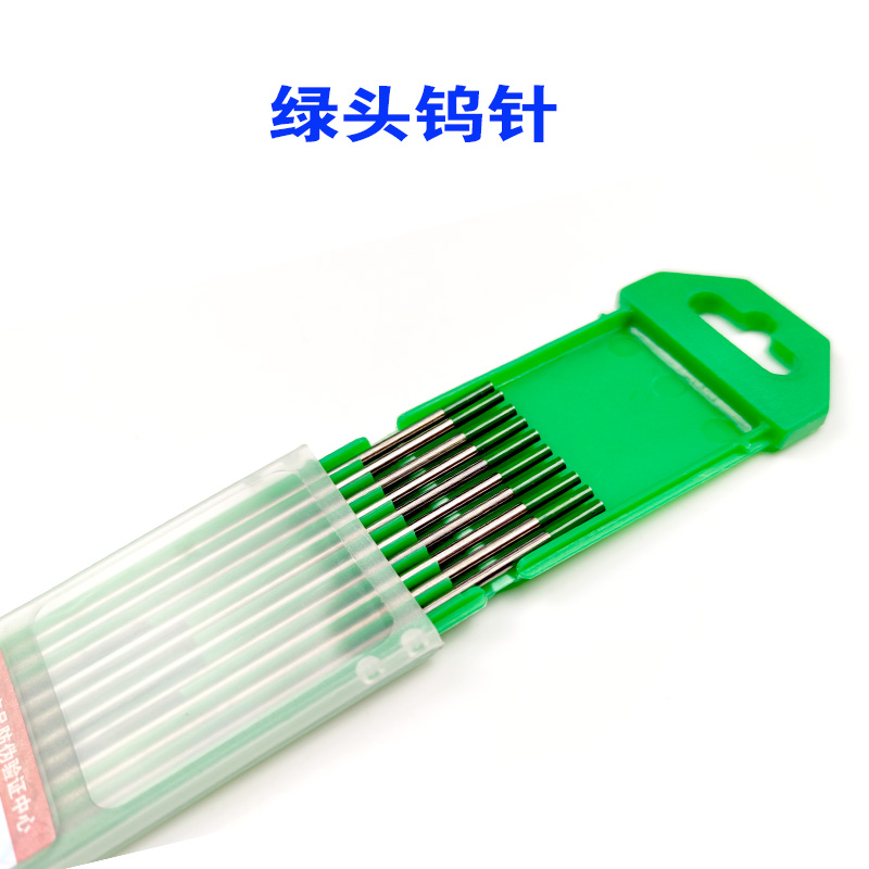 北钨钨针氩弧焊焊针氩弧焊机乌针钨极针铈钨棒坞针棒氩弧焊枪配件