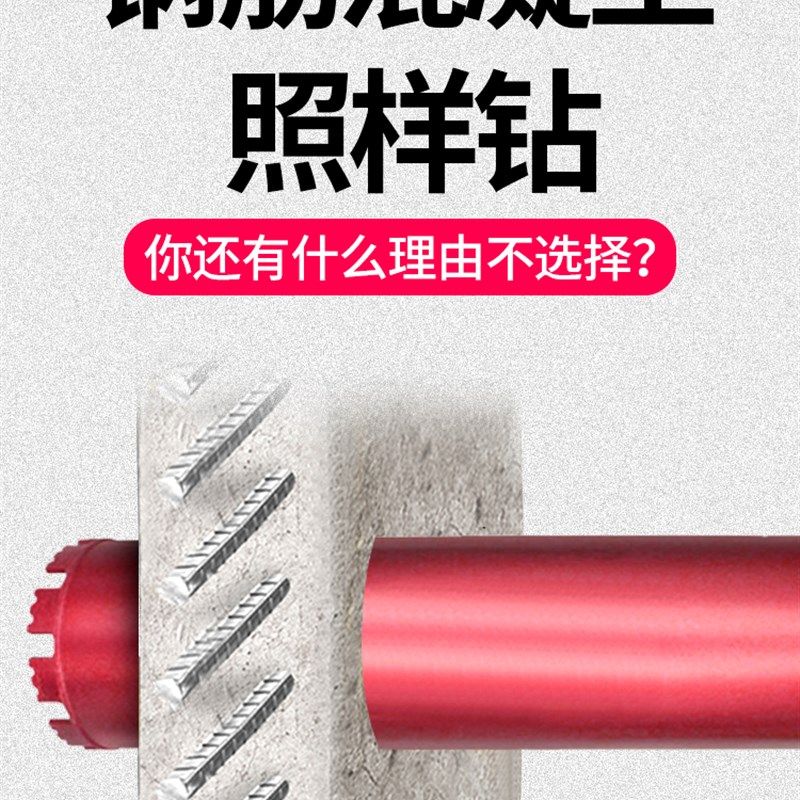 金刚石水钻钻头开孔器混凝土墙壁空调快速打孔耐用扩孔合金鑫大余