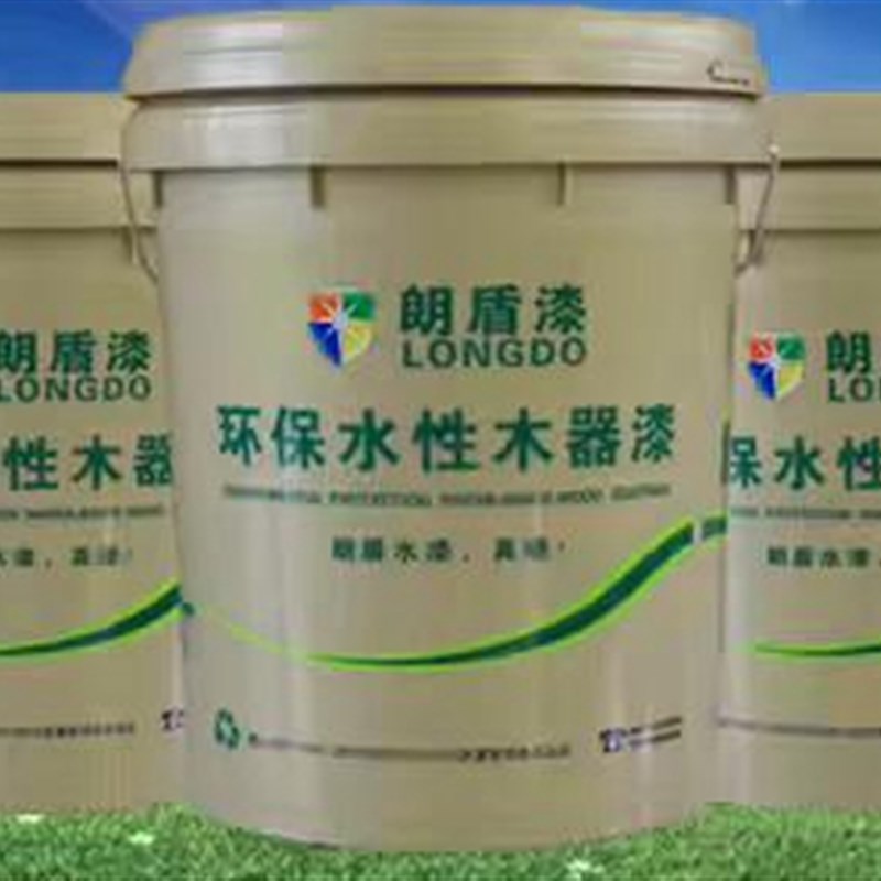 郎盾水性漆木器漆