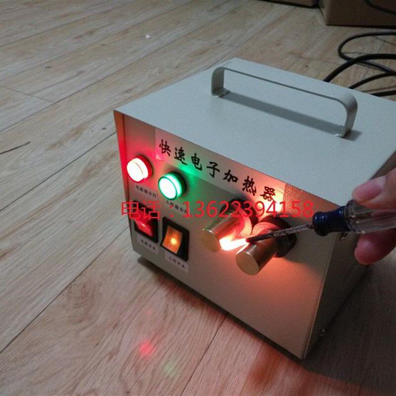 JR-1可调功率电磁感应快速加热器铁钉丝粘模塑胶注塑机烧水口配件