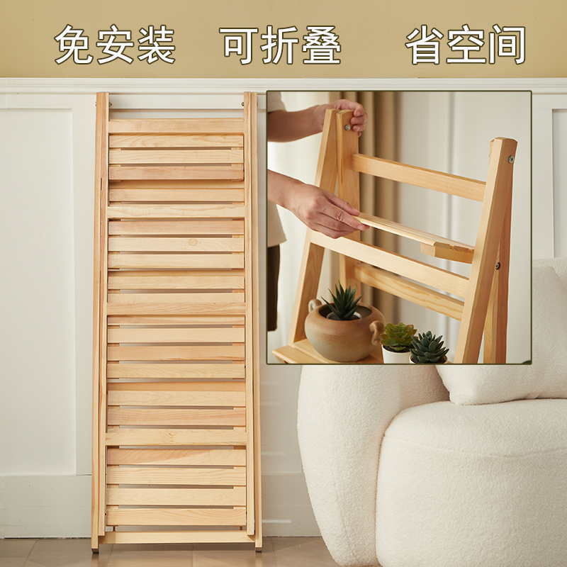 多层置物架客厅阳台折叠落地实木收纳架梯形简约阶梯隔板花盆架子