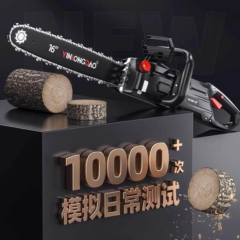 电锯家用锯柴小型手持伐木锯插电式220v电动切割木头电链据手电筒,橡塑材料及制品,亚克力管/有机玻璃管,淘宝优惠券,粉丝福利购,淘宝优惠卷