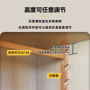 任意撑成长型儿童衣柜可调节挂衣杆活动升降衣通挂衣架实木榉木