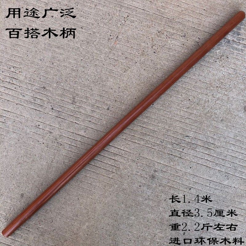 木柄锹柄农用工地槐木柞木椿木按木铁柄木头把子木棍铁锹锄头木杆