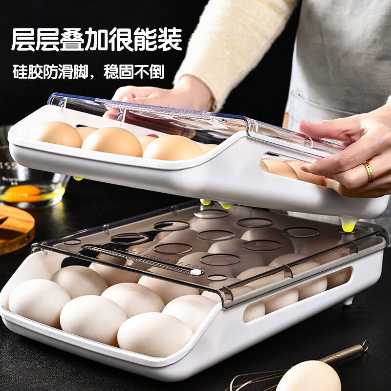 放鸡蛋收纳盒冰箱保鲜盒滚动鸡蛋托架抽屉式厨房装鸡蛋盒子可叠加