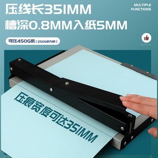 小型35CM压痕机手动A3A4封面书脊线名片贺卡相册压线机胶装 封皮压