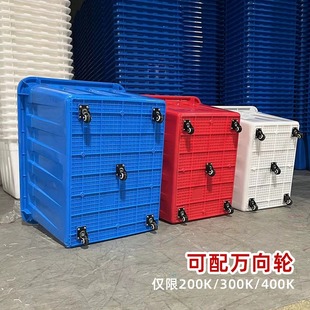 加厚塑料水箱水桶熟料胶箱周转箱大型拖把桶增韧养鱼桶大桶塑料桶