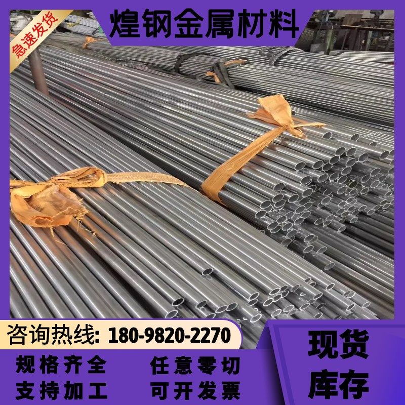 4j29精密合金 4j33铁镍合金带 4j34可伐合金板4j36铁镍合金棒殷钢