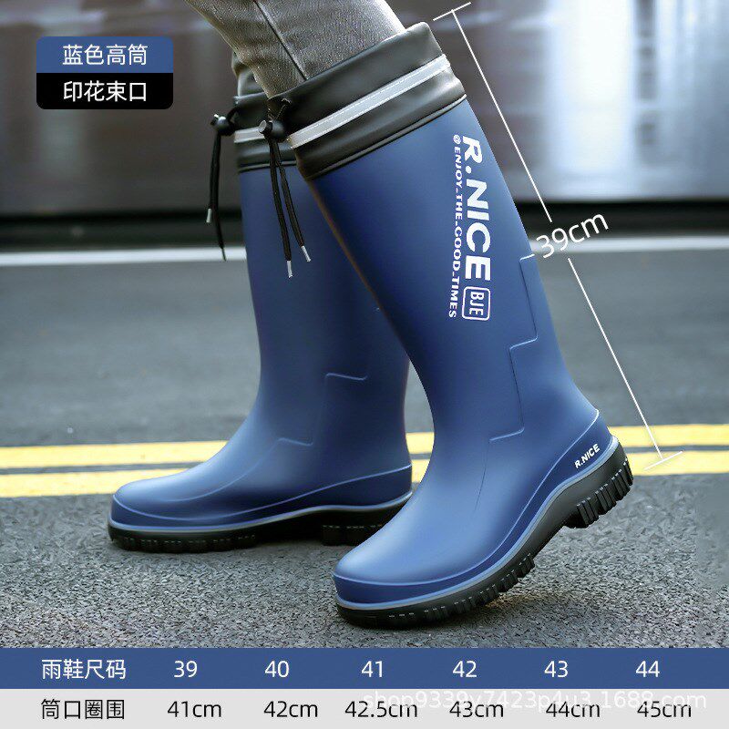 雨鞋男款高筒防水鞋防滑钓鱼外卖骑手专用水靴胶鞋雨靴子男士套鞋