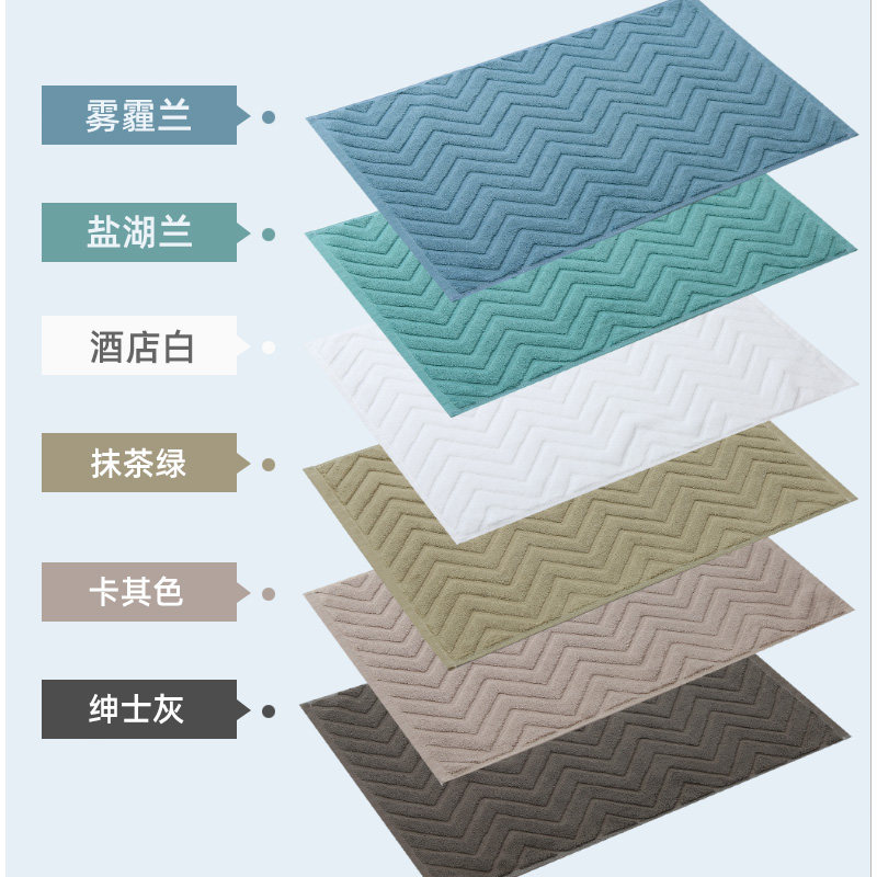 地巾浴室纯棉小号纯色简约吸水地垫卫生间踩脚布防滑毛巾垫可机洗