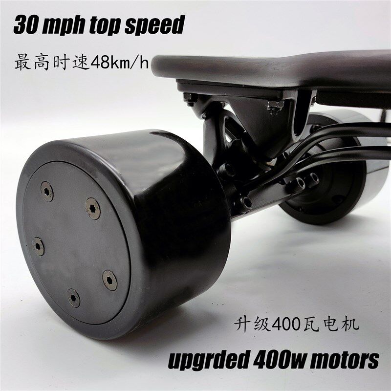 电动四轮滑板电机轮子套件高性能轮毂双驱动可换617和624云轮胎皮