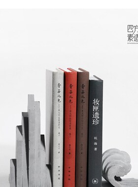 清水混凝土山行书立水泥书档书靠装饰拍摄道具摆设书立
