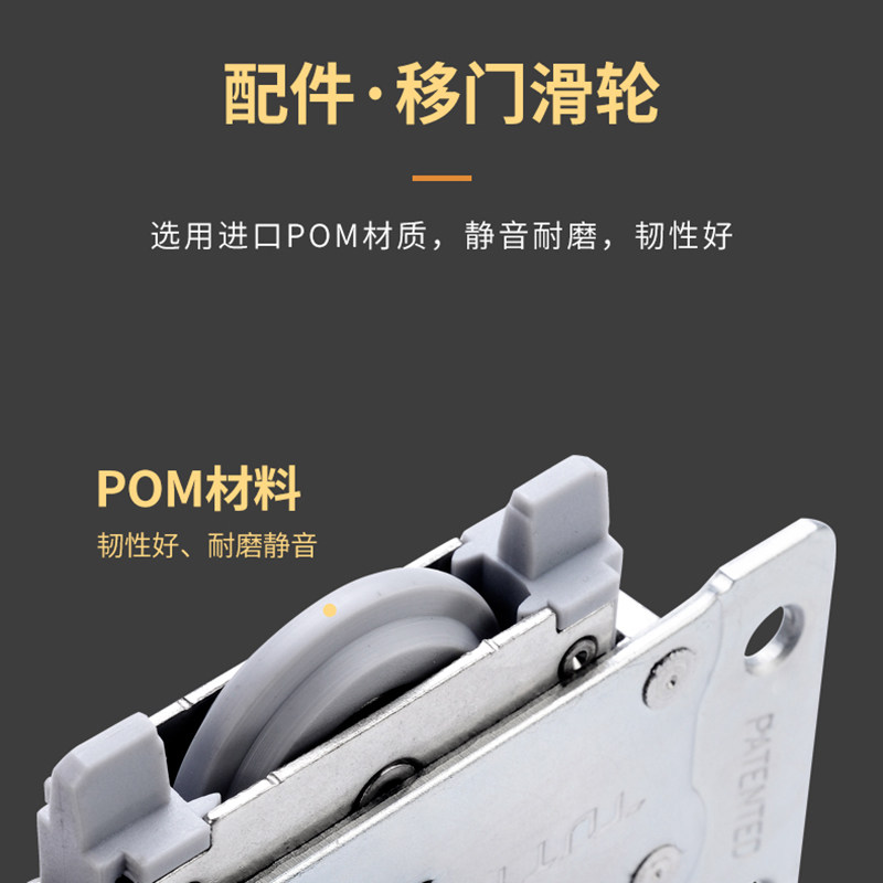 图特T309移门滑轮吊轮吊柜轨道壁柜移门衣柜滑轮轨道带阻尼缓冲器