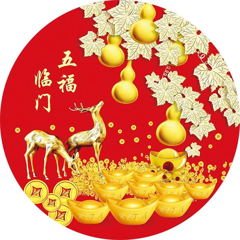 新中式五福临门圆形葫芦玄关装饰画客厅墙上自粘红色画防水自贴画图片
