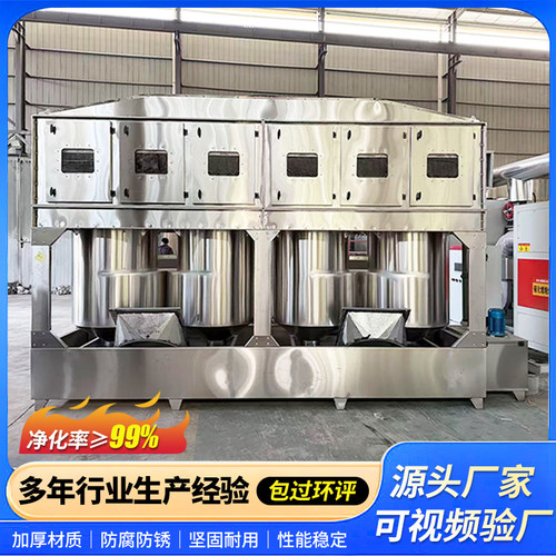 不锈钢喷淋塔混动方形气旋塔