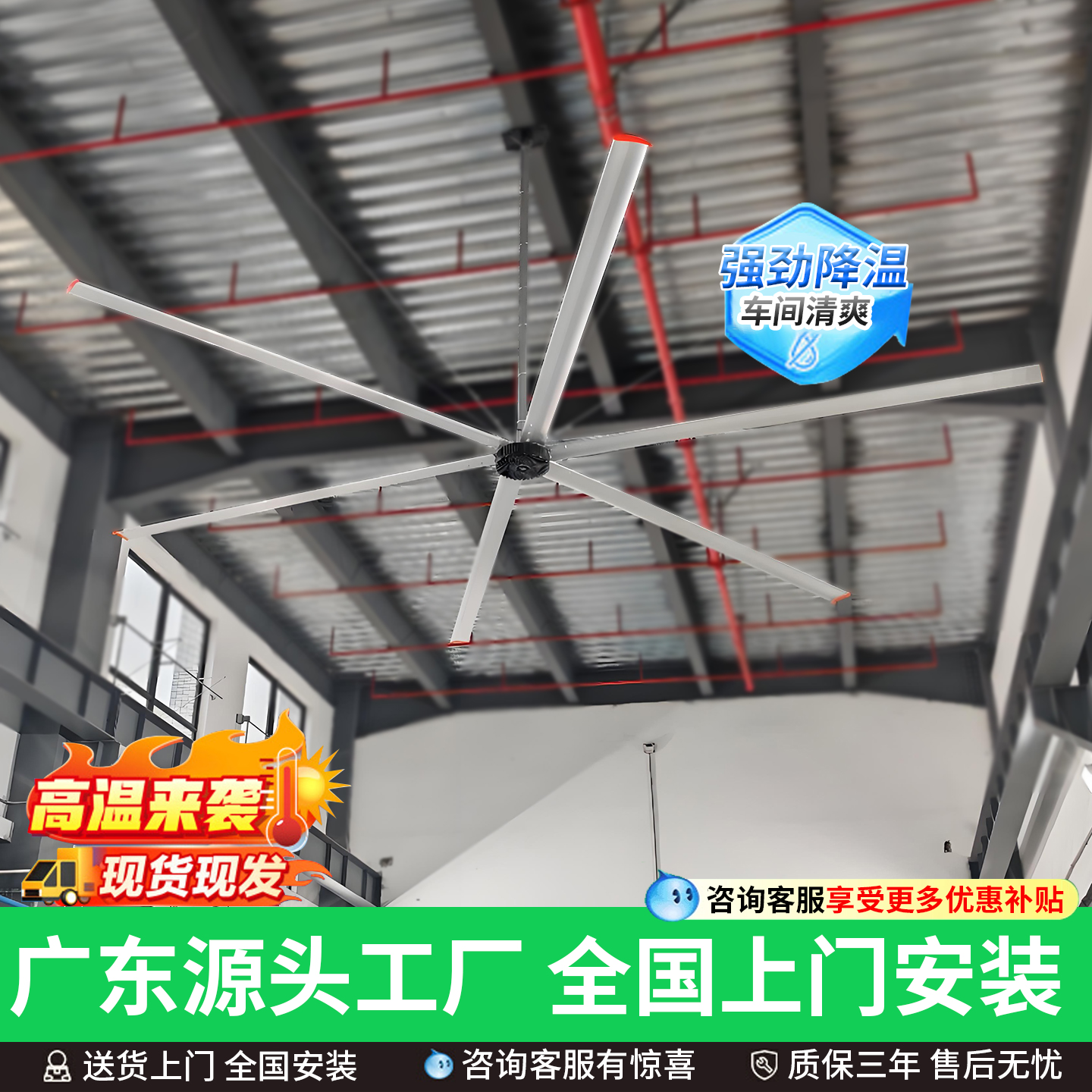 厂房车间工业大吊扇7米3工厂永磁变频无极电机强力降温大风力风扇