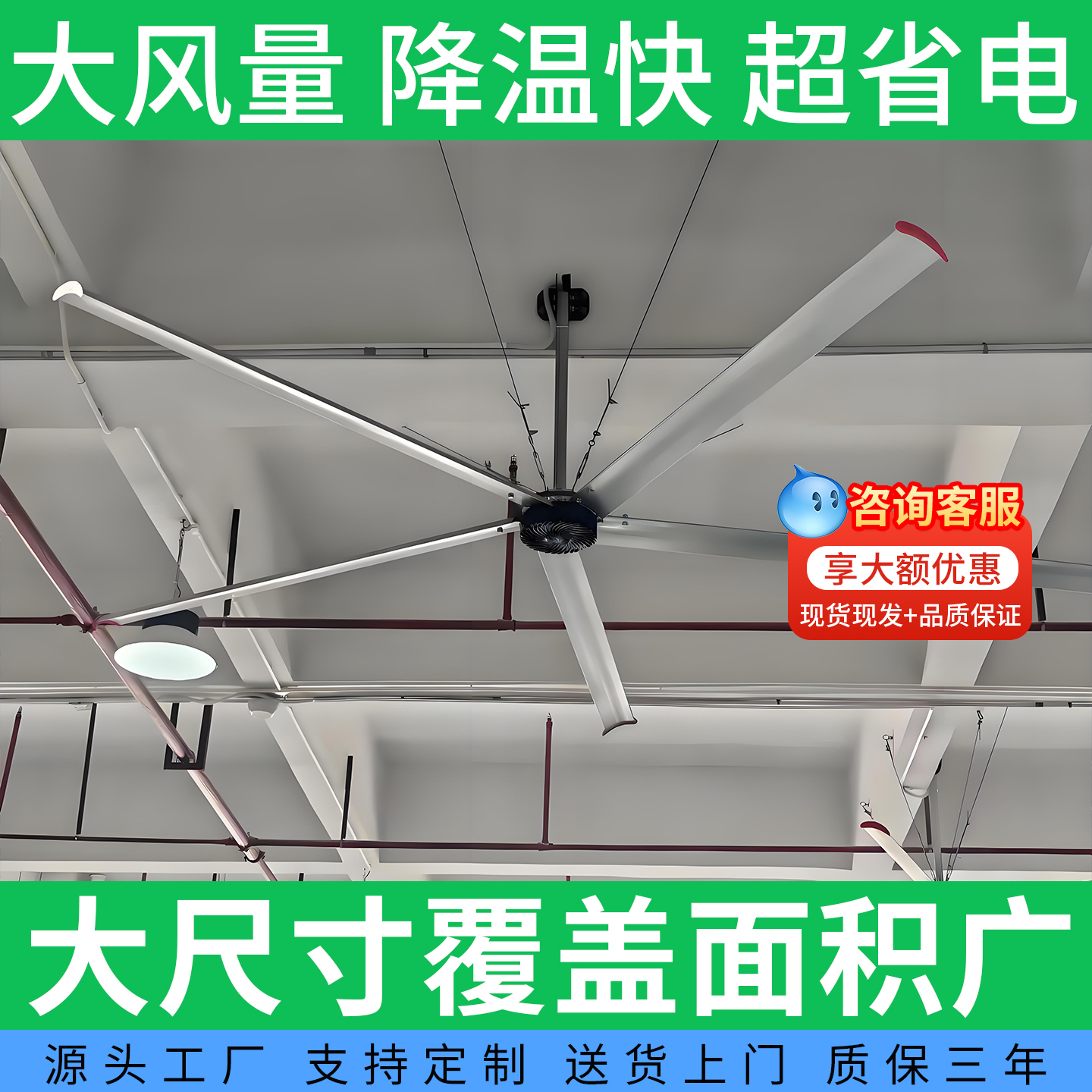 工业级强力大风扇工厂