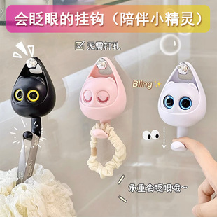 卡通眨眼猫咪挂钩可爱马卡龙免打孔无痕大眼小黑猫衣帽杂物收纳粘