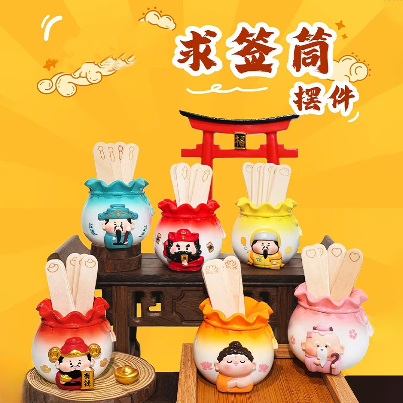 求签筒笔筒桌面摆件装饰