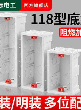 118型寸暗盒大盒中盒小盒