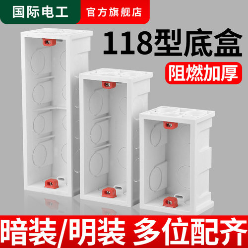 118型寸暗盒大盒中盒小盒