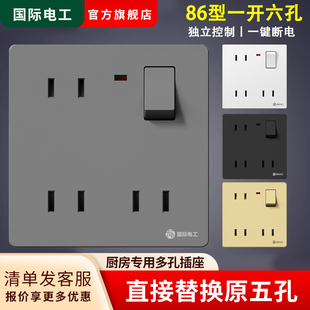 床头插座带开关面板暗装斜6十10a八8二孔4眼多孔86型家用一开六孔