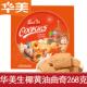 华美红罐268g盒装 生椰黄油曲奇铁盒伴手礼办公室零食年货罐装 礼盒