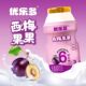优乐多乳酸菌西梅果果味道100ml学生饮品整箱零脂肪72小时发酵