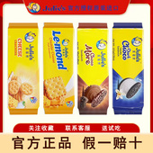 马来西亚进口茱蒂丝乳酪夹心饼干巧克力零食休闲食品袋装 网红饼干