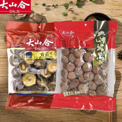 大山合香菇干货200g袋装