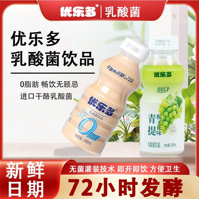 优乐多乳酸菌340ml*12瓶