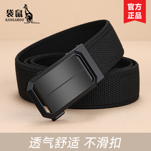 袋鼠皮带男款2025新款时尚简约百搭帆布腰带男合金扣头自动扣商务