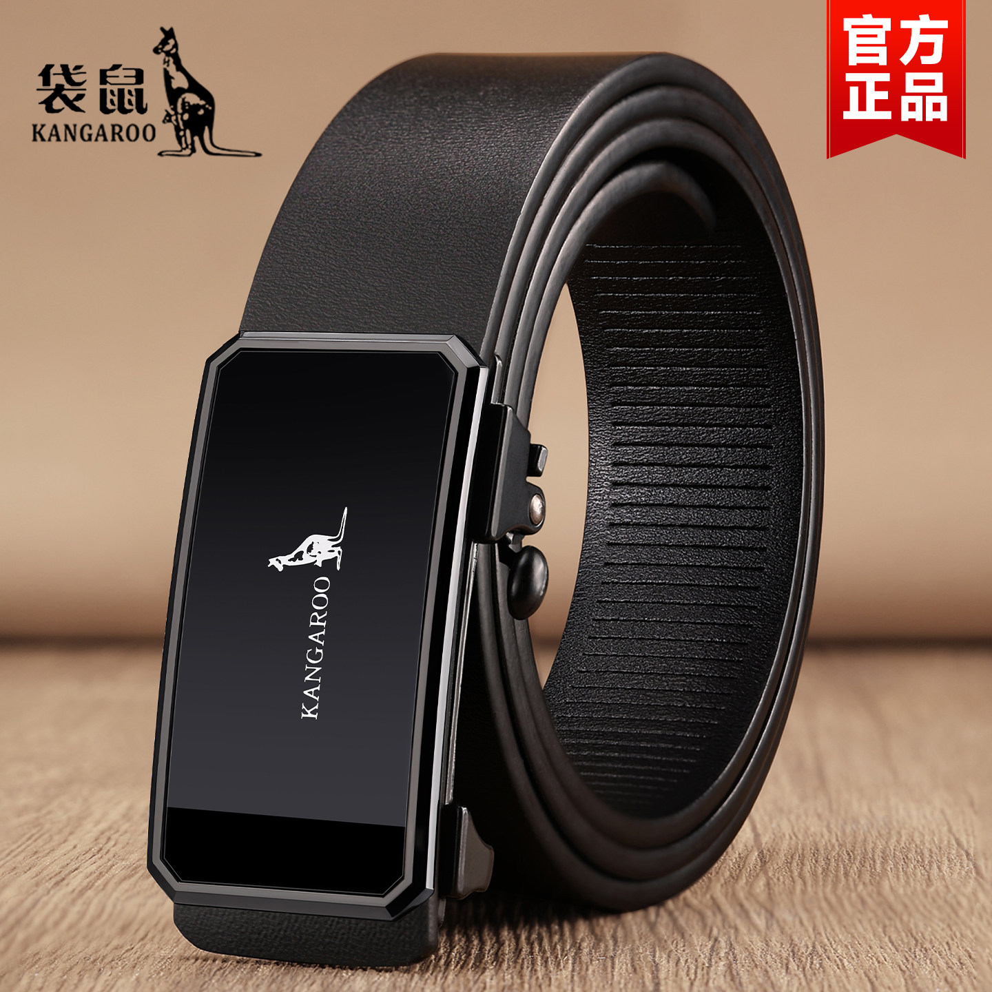 皮带男款真皮2026新款男士无牙自动扣腰带纯牛皮内扣内穿式男裤带