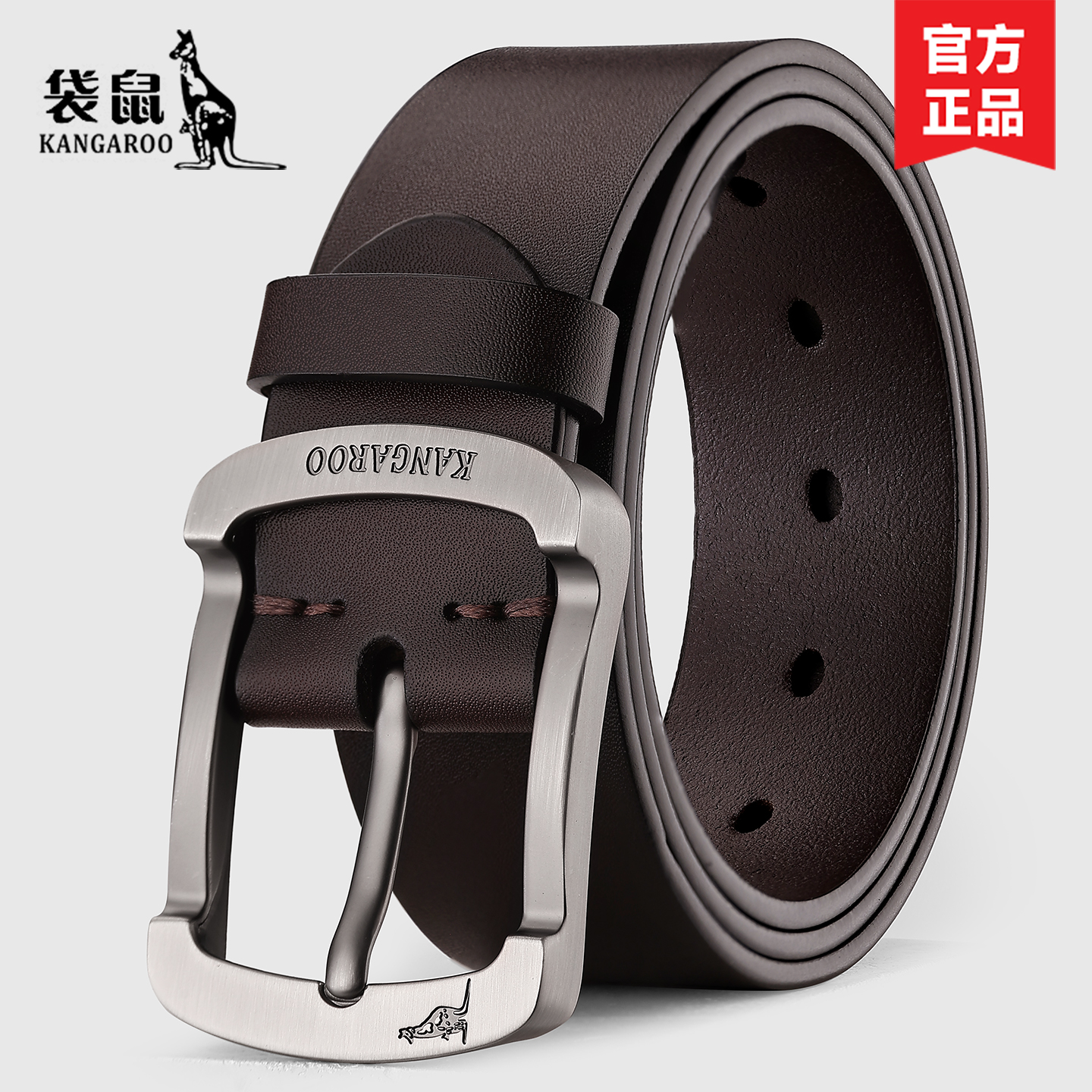 袋鼠男士优质真皮针扣皮带休闲