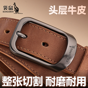 2025原创整张头层牛皮针扣腰带男青年商务休闲西裤 皮带男真皮棕色