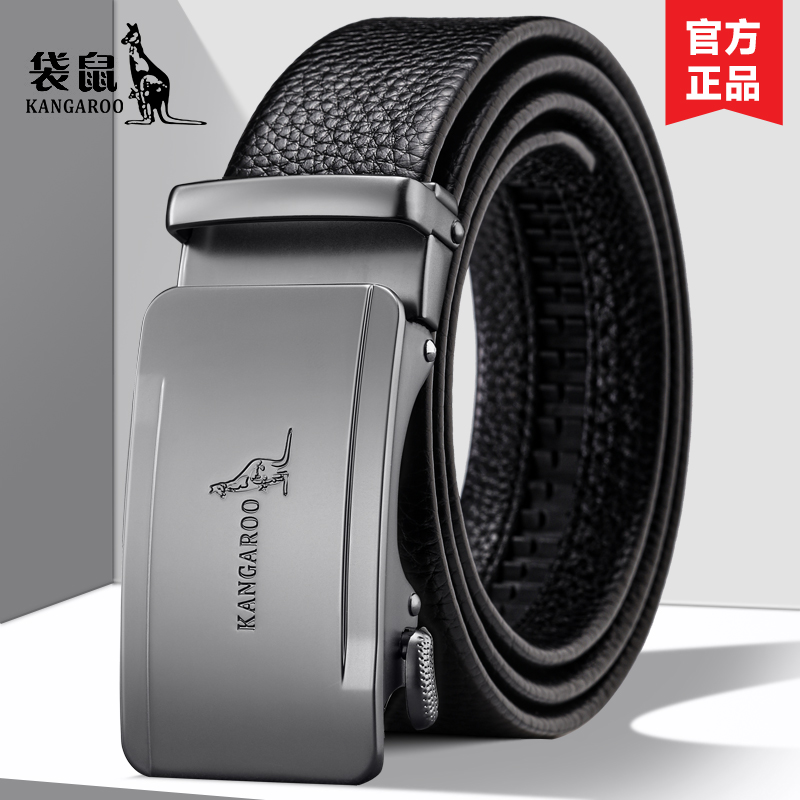 袋鼠高级男士真皮皮带自动扣腰带潮流正品高档牛皮商务年轻人裤带