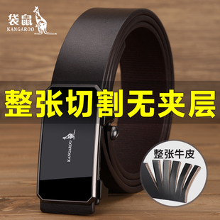 袋鼠纯牛皮皮带男士真皮2026无牙自动扣腰带青年商务内穿中年裤带