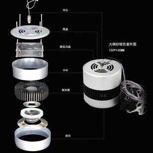 水族全光谱筒灯diy套件陶缸养苔曝藻水陆缸水草缸植物吊灯配件