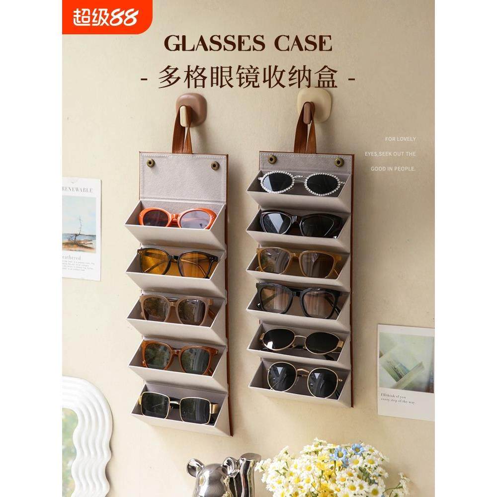 墨镜收纳盒便携眼镜太阳镜包多格折叠眼睛挂袋女放置物架学生桌面