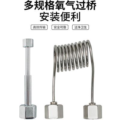氧气高压防爆软管15mpa 充气导气过气金属过桥充装管 大瓶倒小瓶