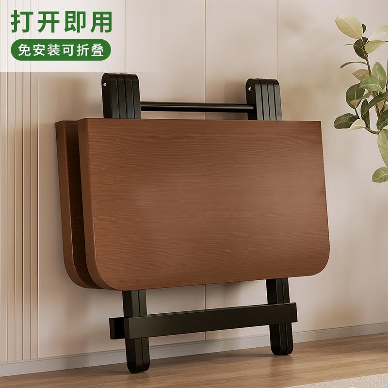 折叠餐桌家用小户型小桌子简易租房饭桌小方桌子便携式宿舍学习桌