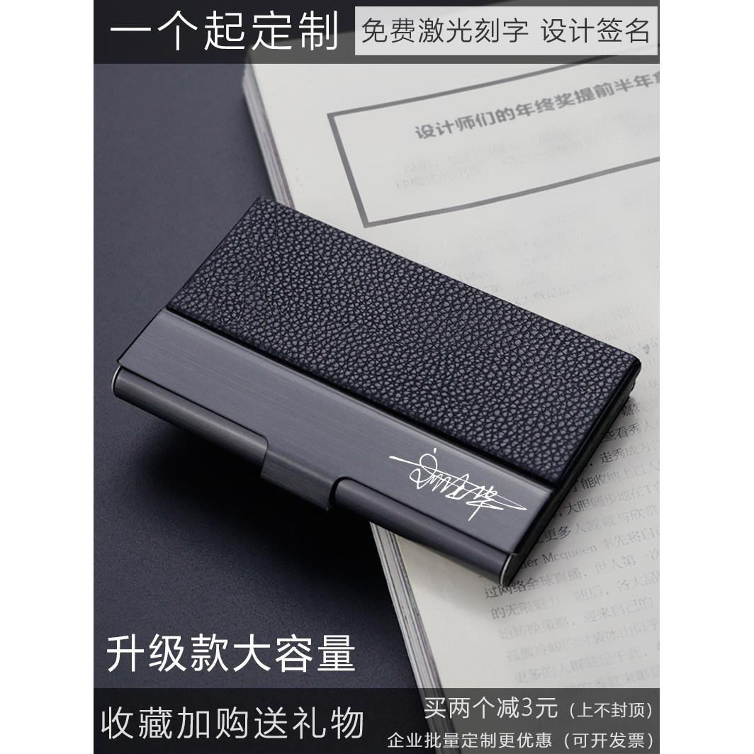 名片夹 男商务高档大容量便携式装银行卡盒精致女士 名片盒子随身