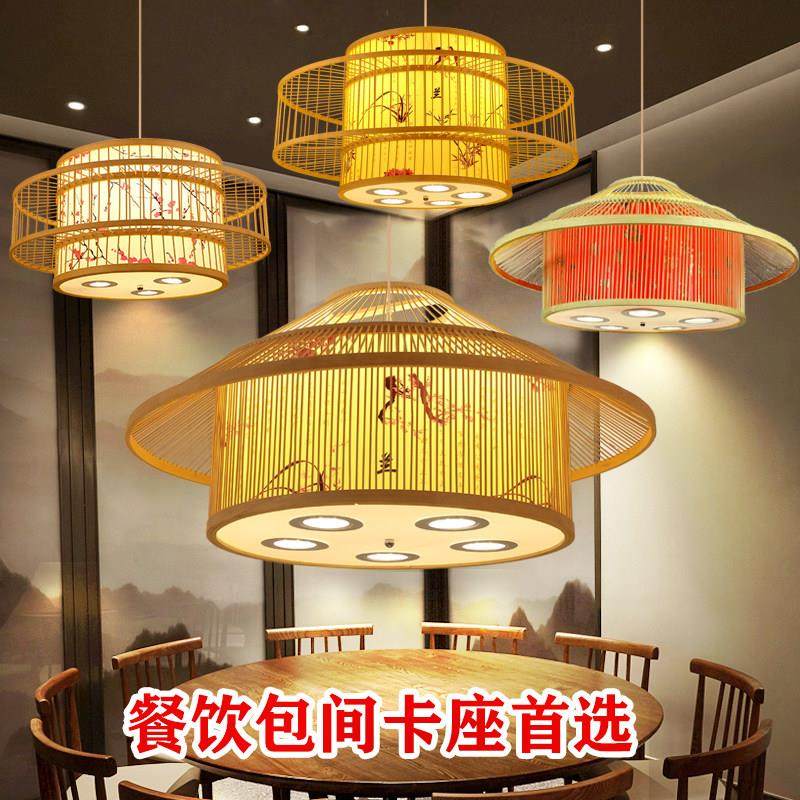 新中式竹编灯罩饭厅烧烤店灯具饭店民宿火锅店商用餐饮带射灯吊灯,家装灯饰光源,餐厅吊灯,淘宝优惠券,粉丝福利购,淘宝优惠卷
