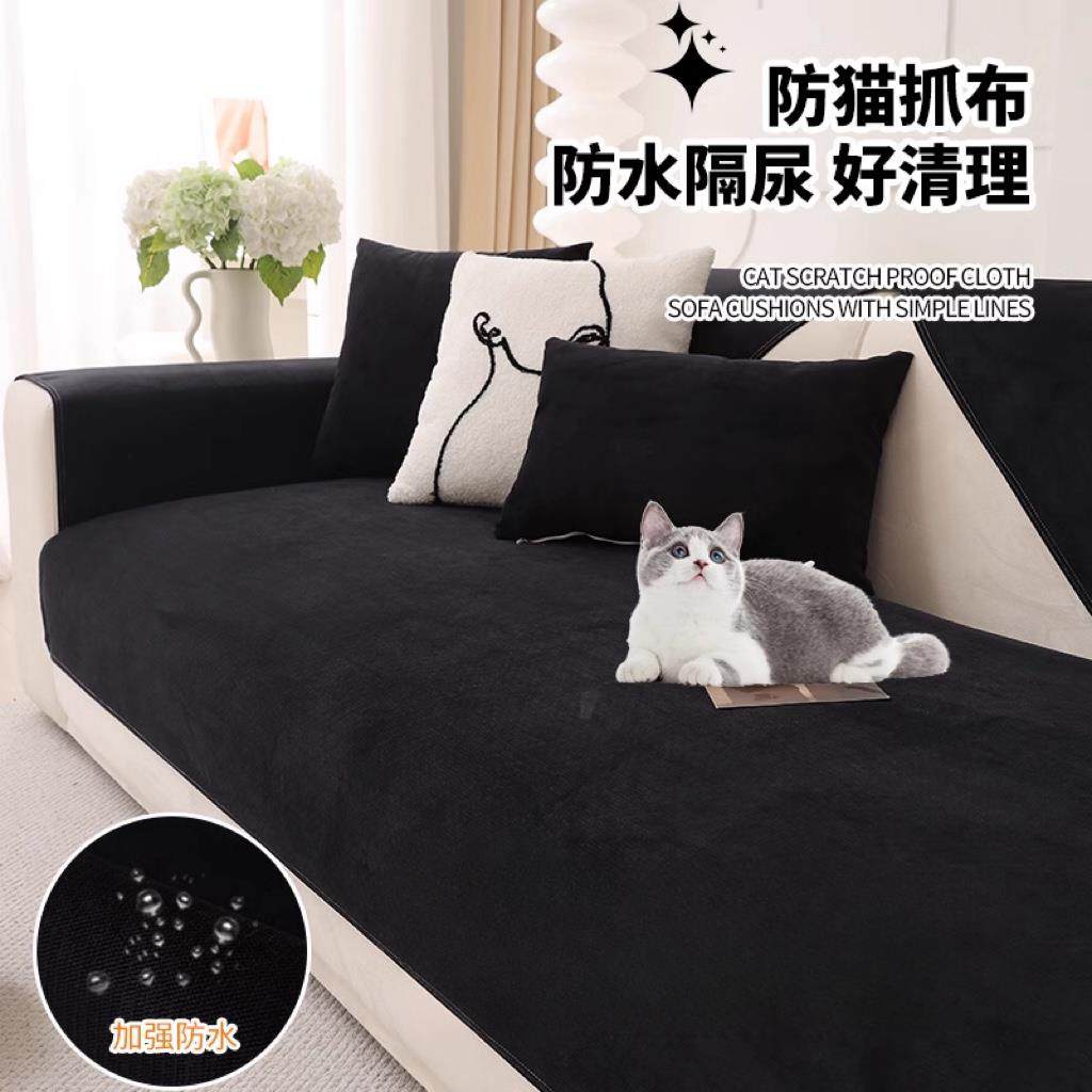 新款黑色防水隔尿沙发垫防猫抓沙发巾不粘毛宠物坐垫耐脏防滑套罩,居家布艺,沙发垫,淘宝优惠券,粉丝福利购,淘宝优惠卷