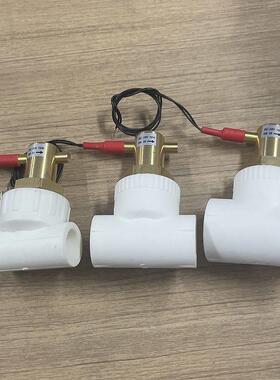 ppr32管靶式PPR40 50 63管空气能中央空调缺水保护水流开 关感应