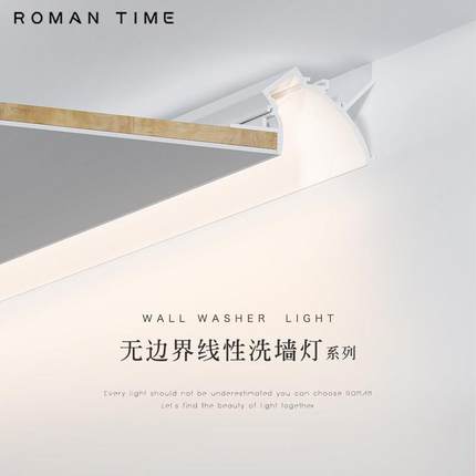 洗墙线性灯 led反光回光灯槽悬浮吊顶铝型材灯具线条铝槽高显灯带
