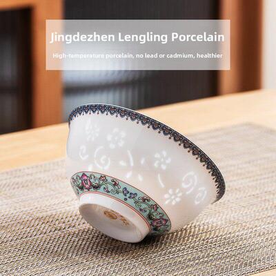 鹏博 景德镇珐琅彩玲珑米饭碗家用中式吃饭碗菜盘高档陶瓷碗盘碟