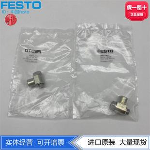 151165 假一罚十 FESTO费斯托G1 现货 8螺纹单向节流阀GRLA