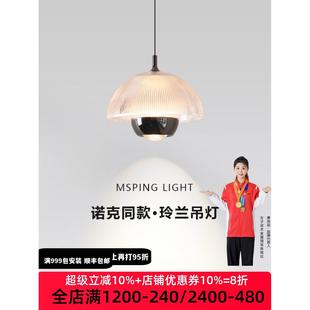 意大利光豪华灵兰吊灯床头吊灯客厅现代艺术创意餐厅卧室光学习镜