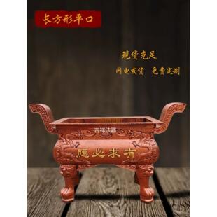 寺院长方形香炉寺庙道观烧纸炉铸铁铜香炉鼎景区祠堂生铁香炉方鼎